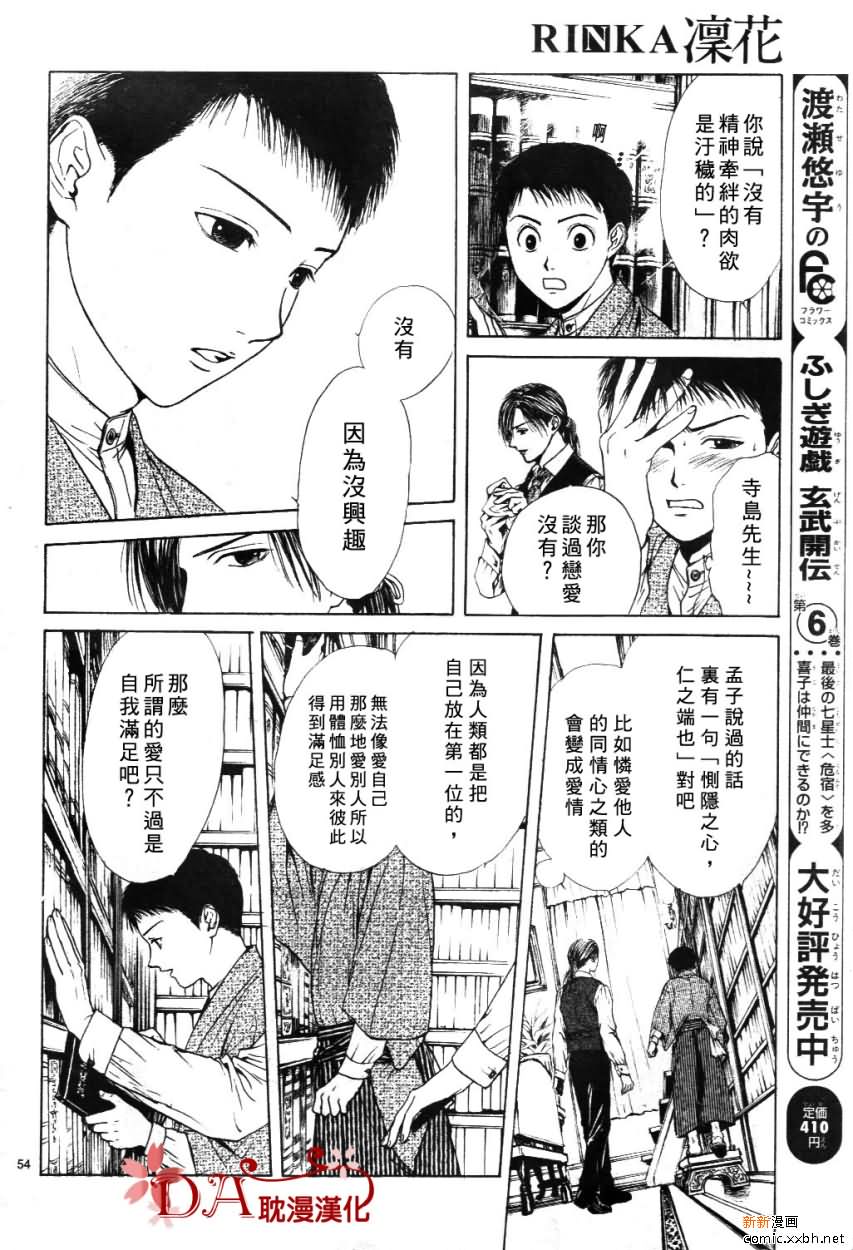 第 57 页