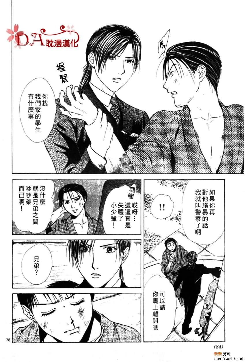 第 81 页