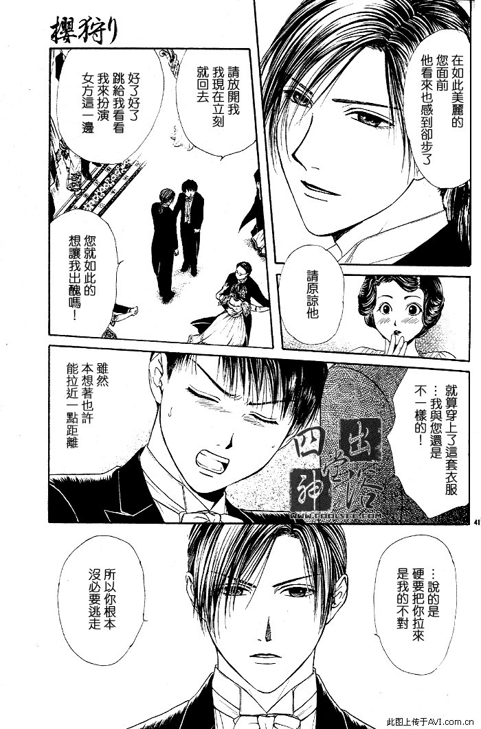 第 139 页