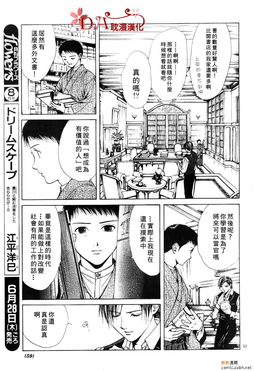 第 56 页