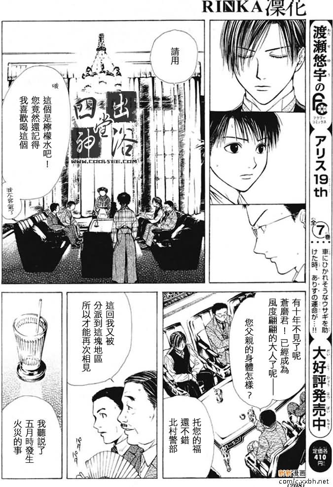 第 178 页