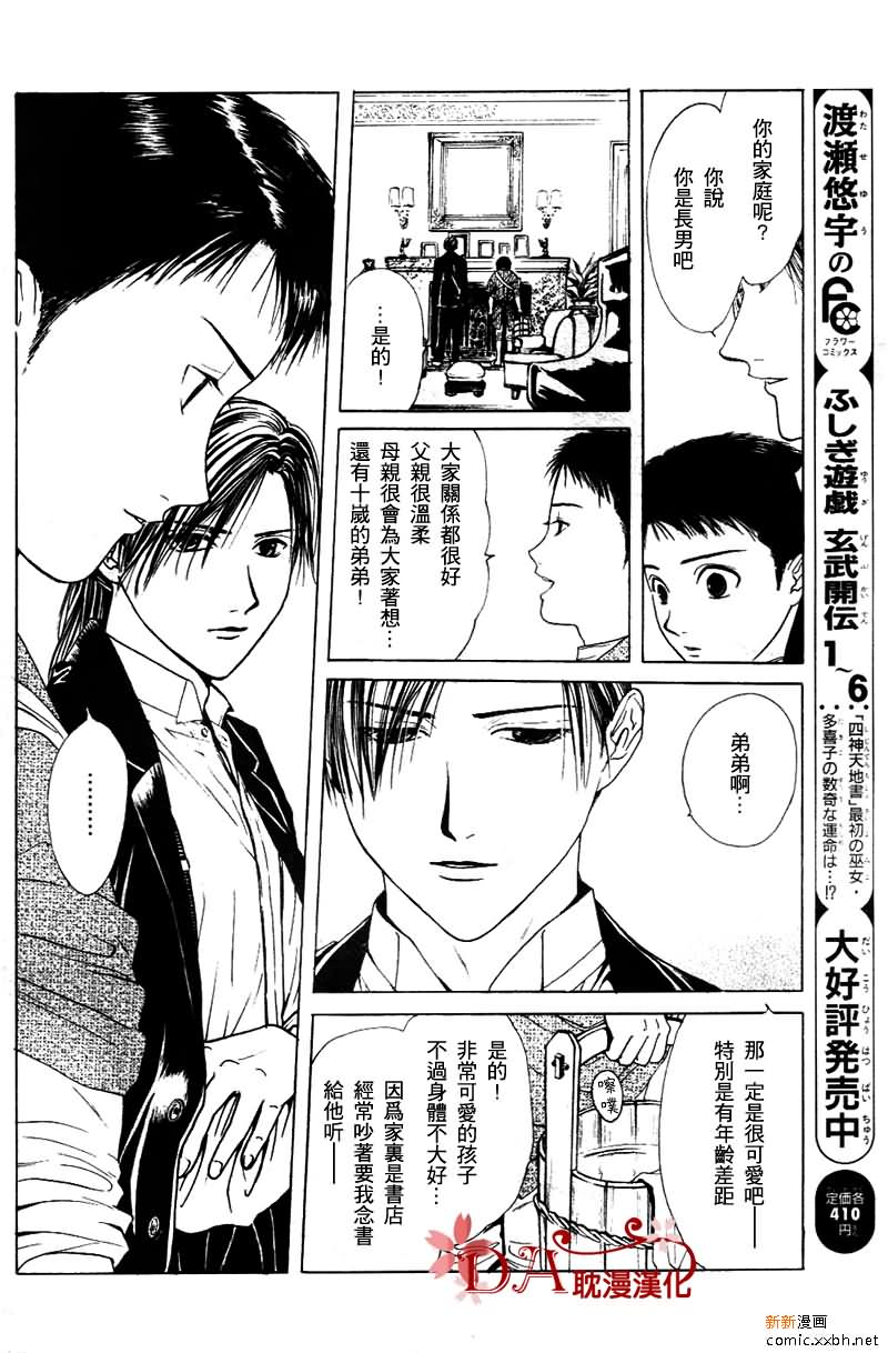 第 41 页