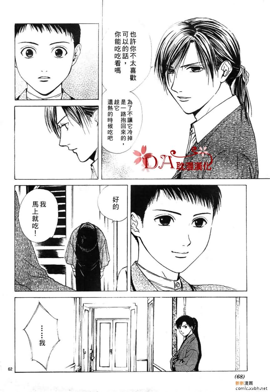 第 65 页