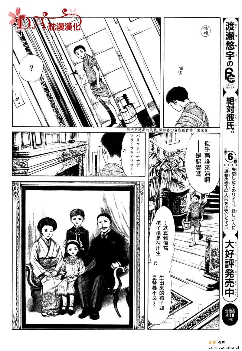 第 39 页