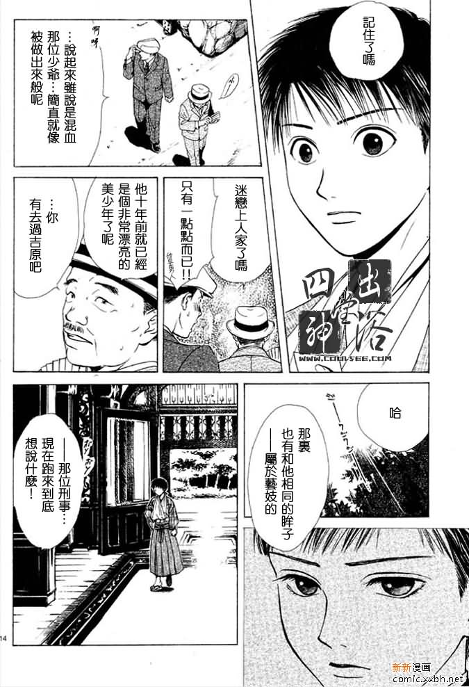 第 182 页