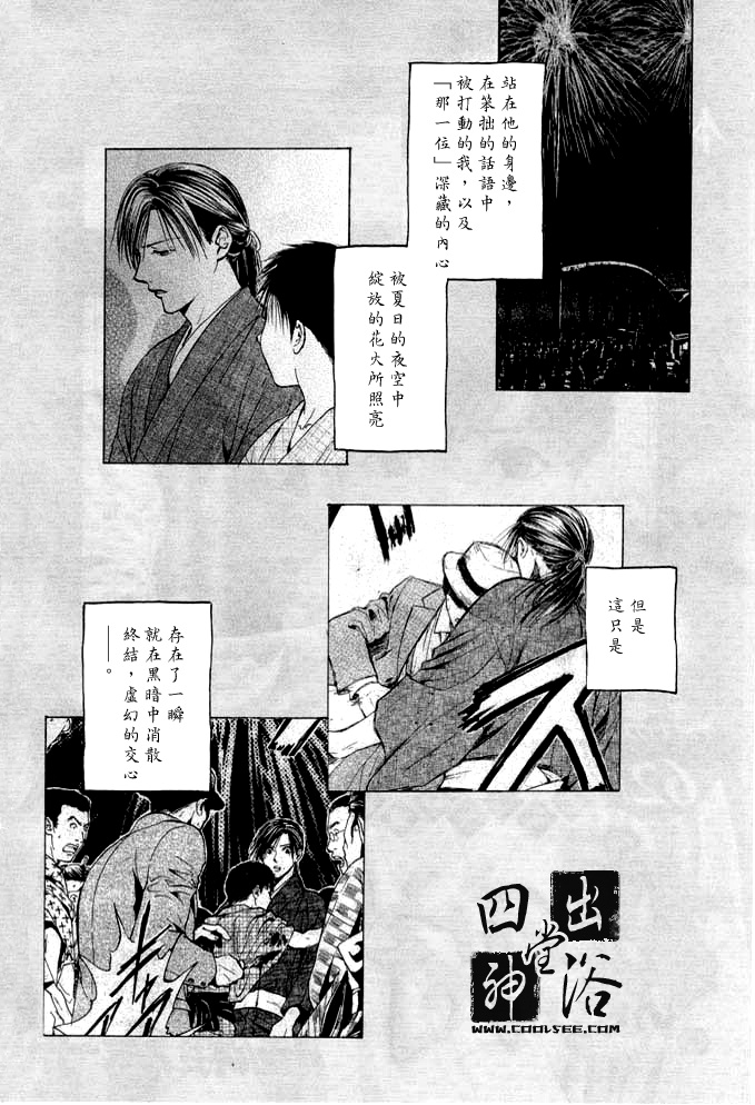第 170 页