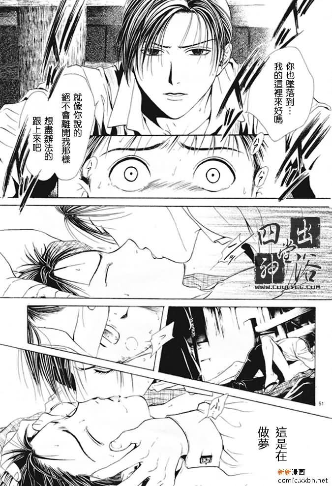 第 218 页