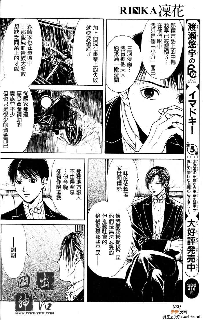 第 148 页