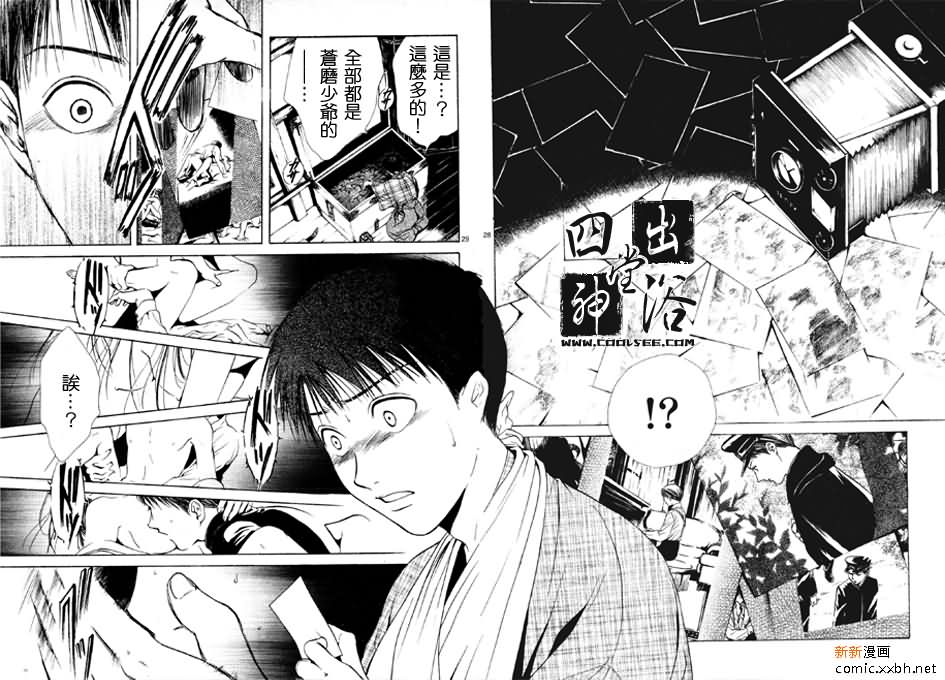 第 196 页