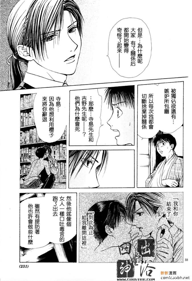 第 200 页