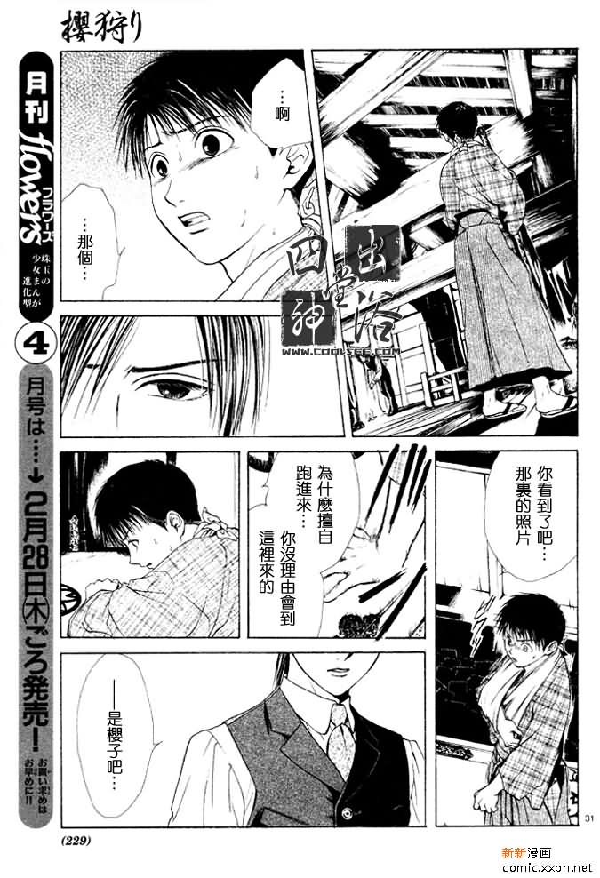第 198 页