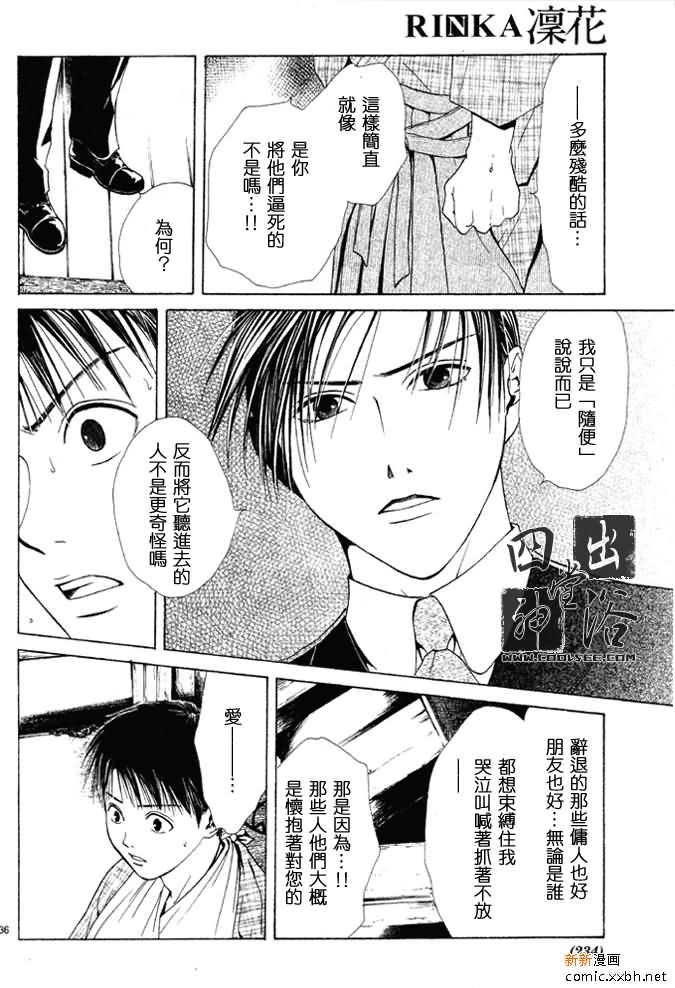 第 203 页