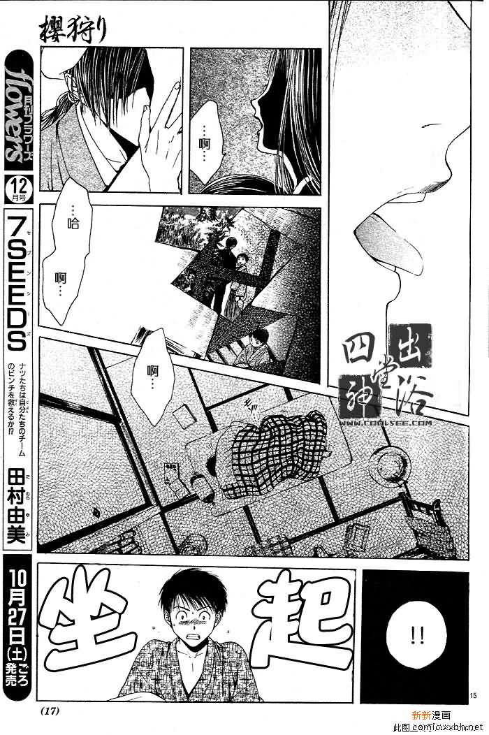 第 113 页