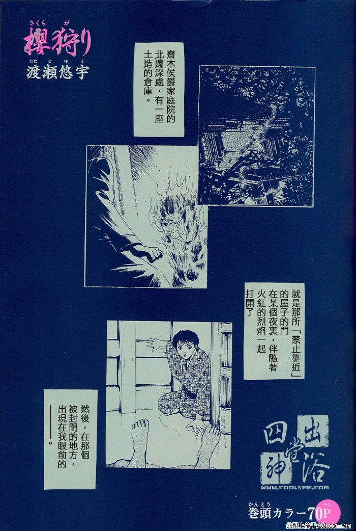 第 100 页