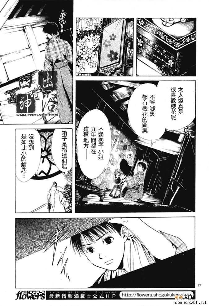 第 195 页