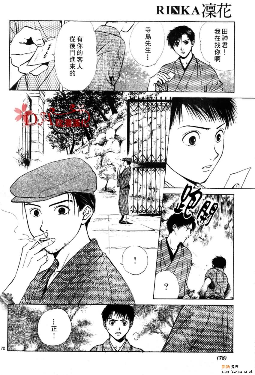 第 75 页