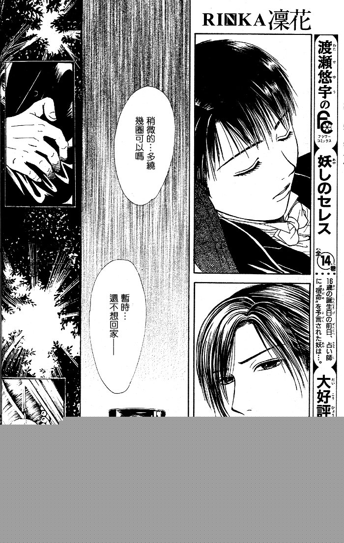 第 152 页