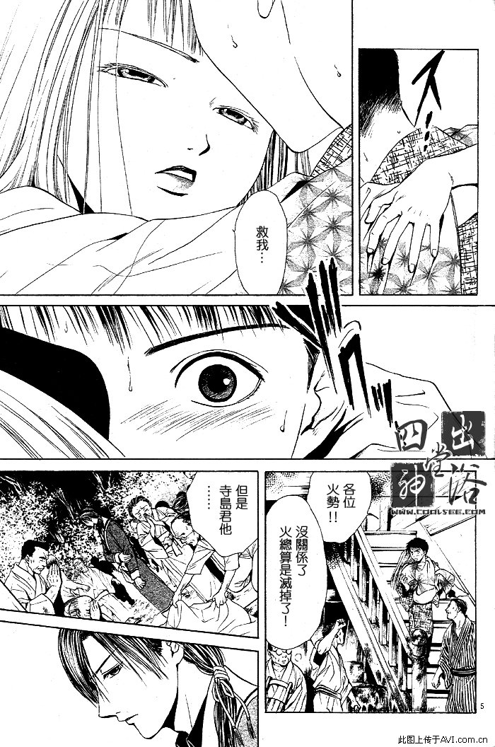 第 103 页
