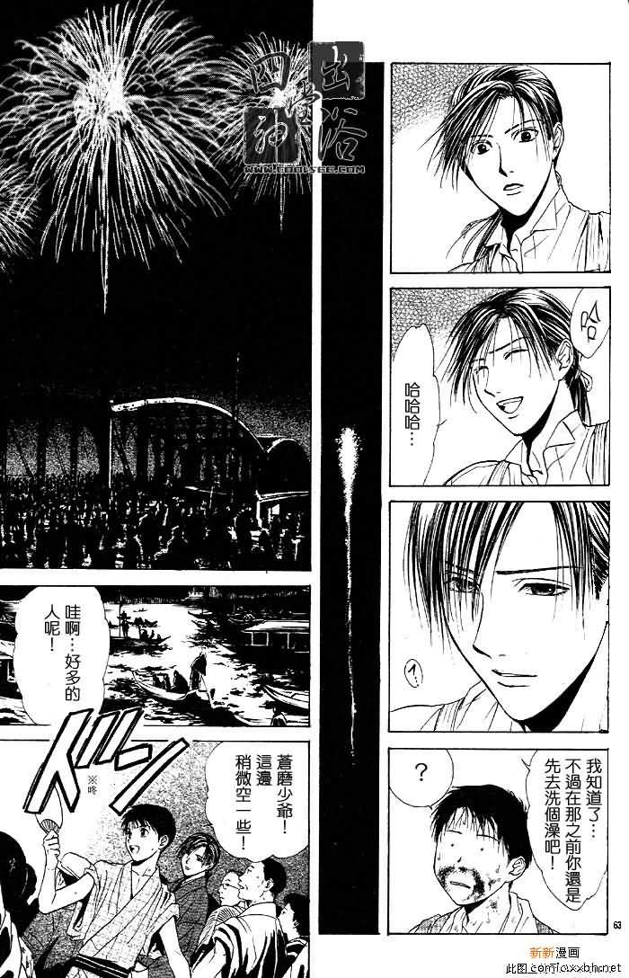 第 161 页