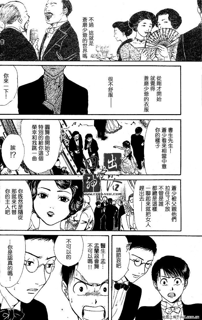 第 136 页
