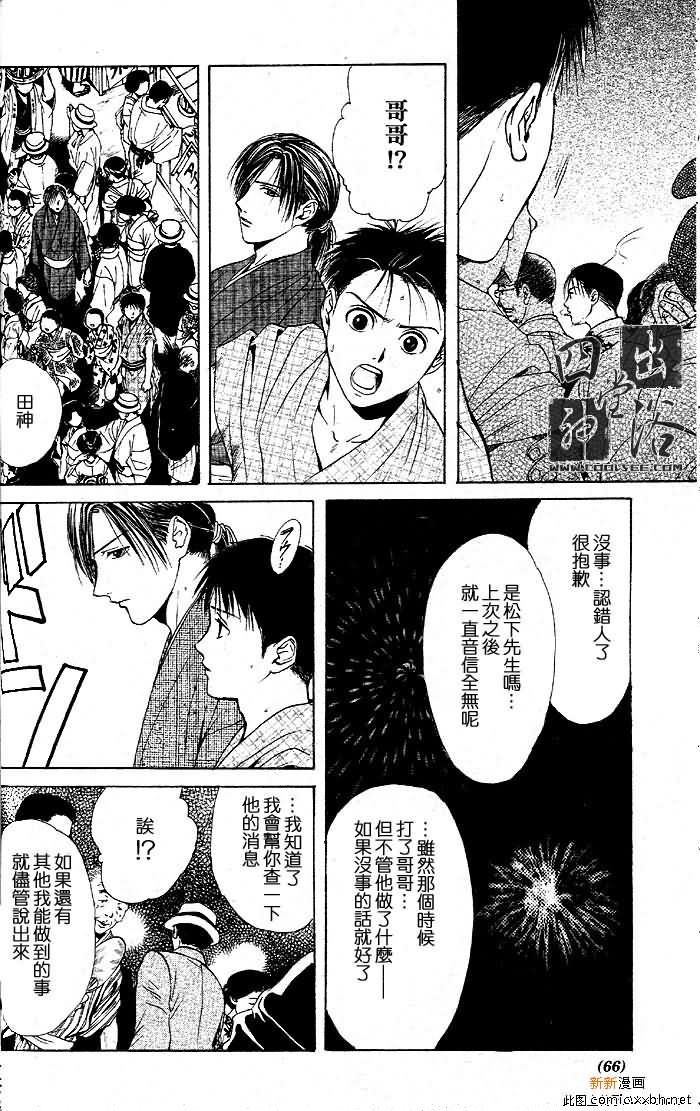 第 162 页