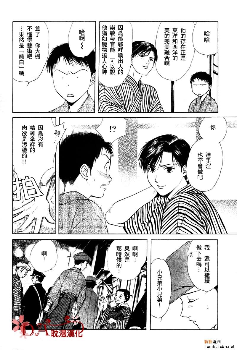 第 45 页