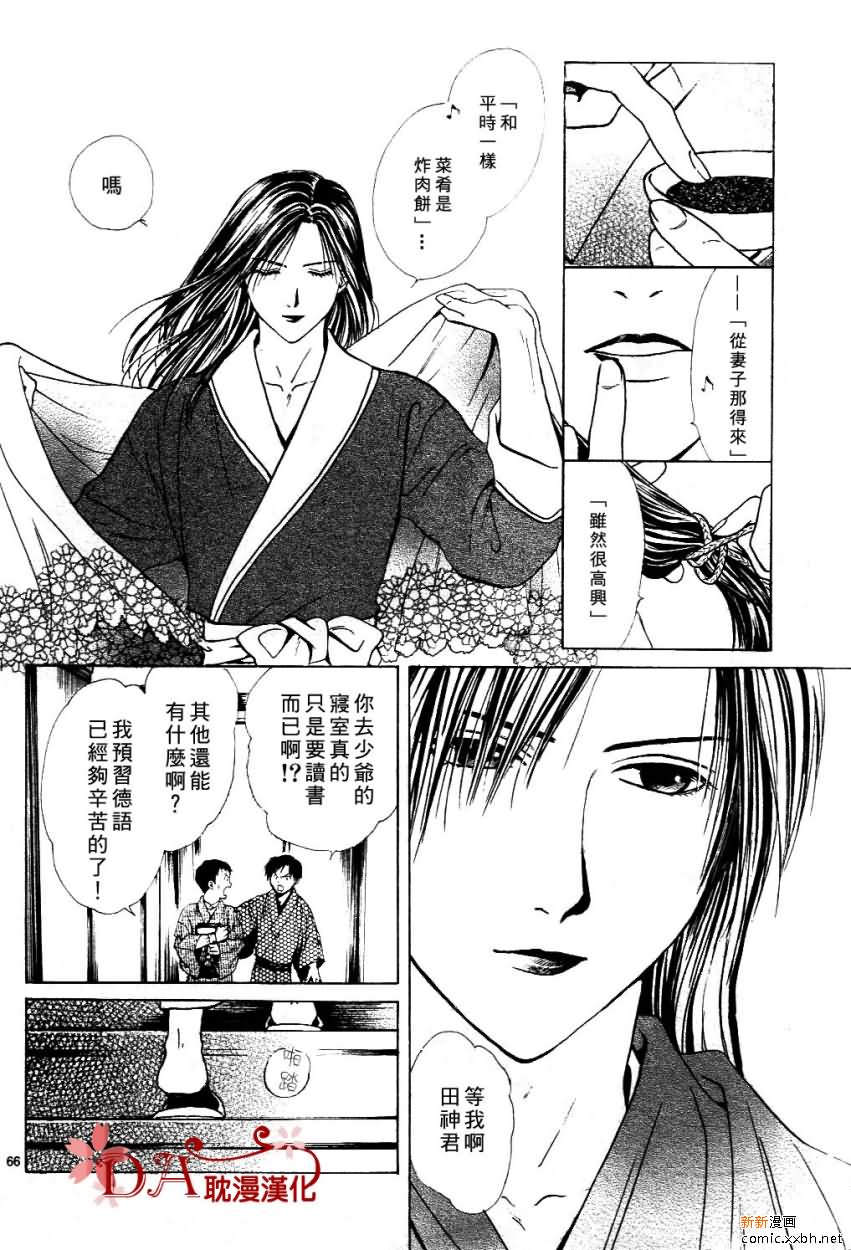 第 69 页