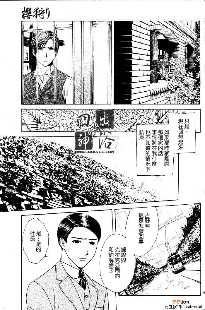 第 123 页