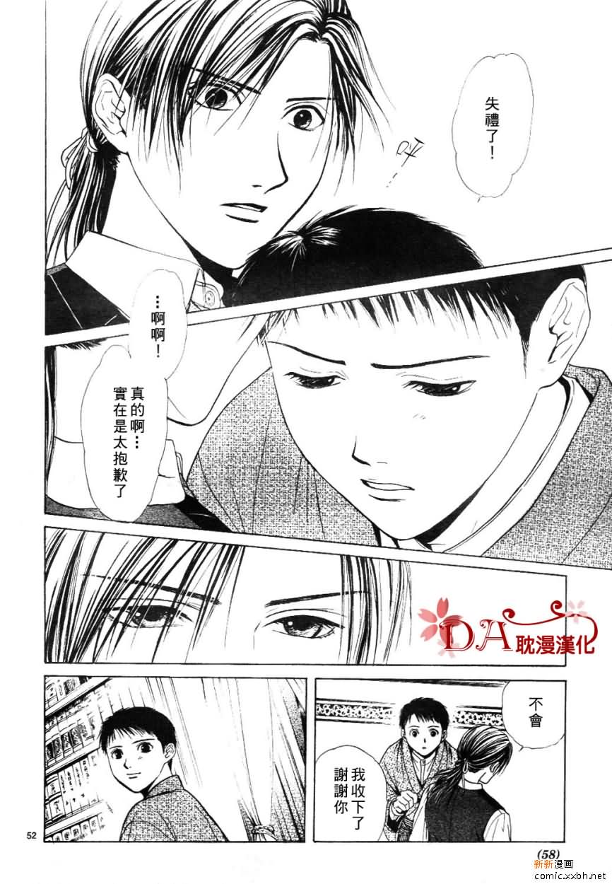 第 55 页