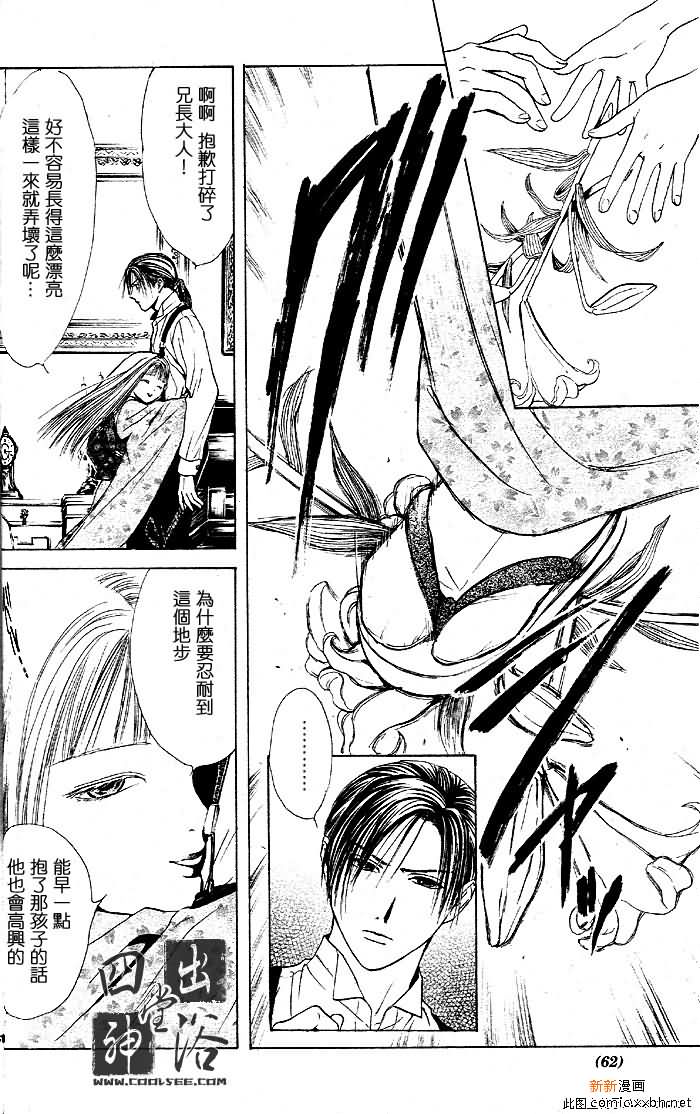 第 158 页