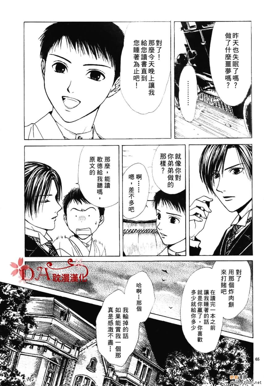 第 68 页