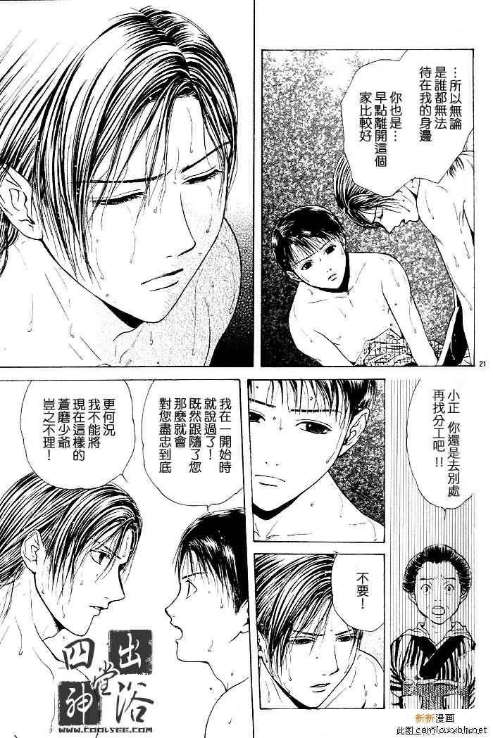 第 119 页