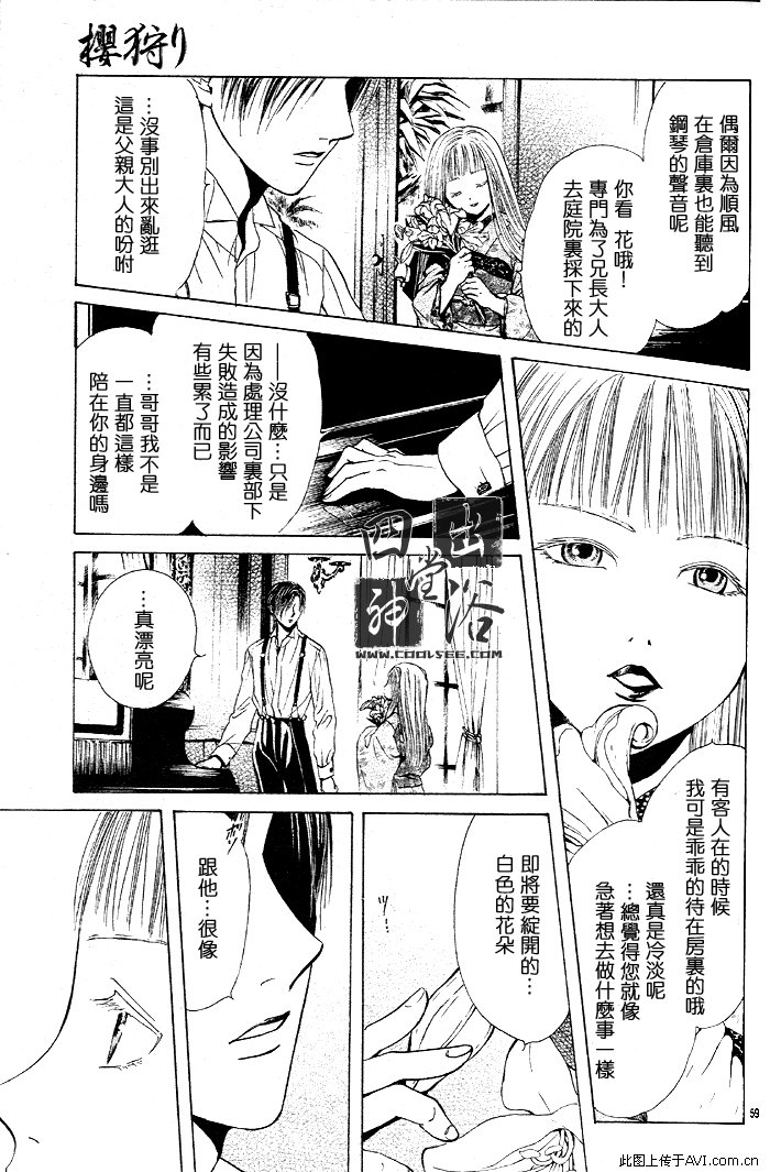 第 157 页