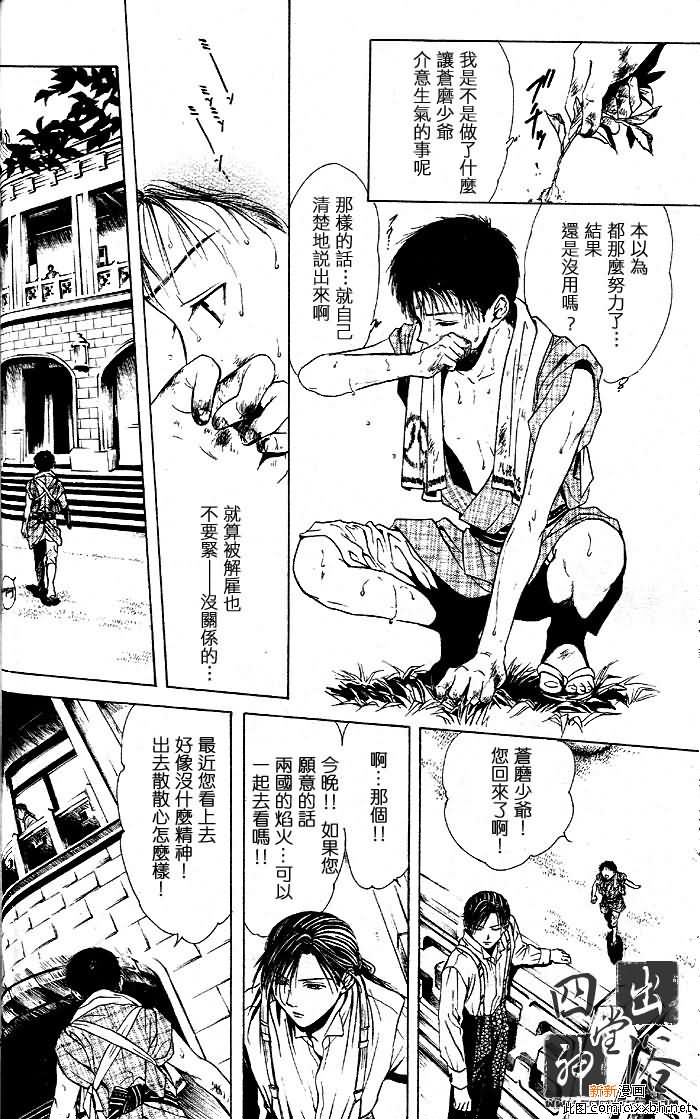 第 160 页