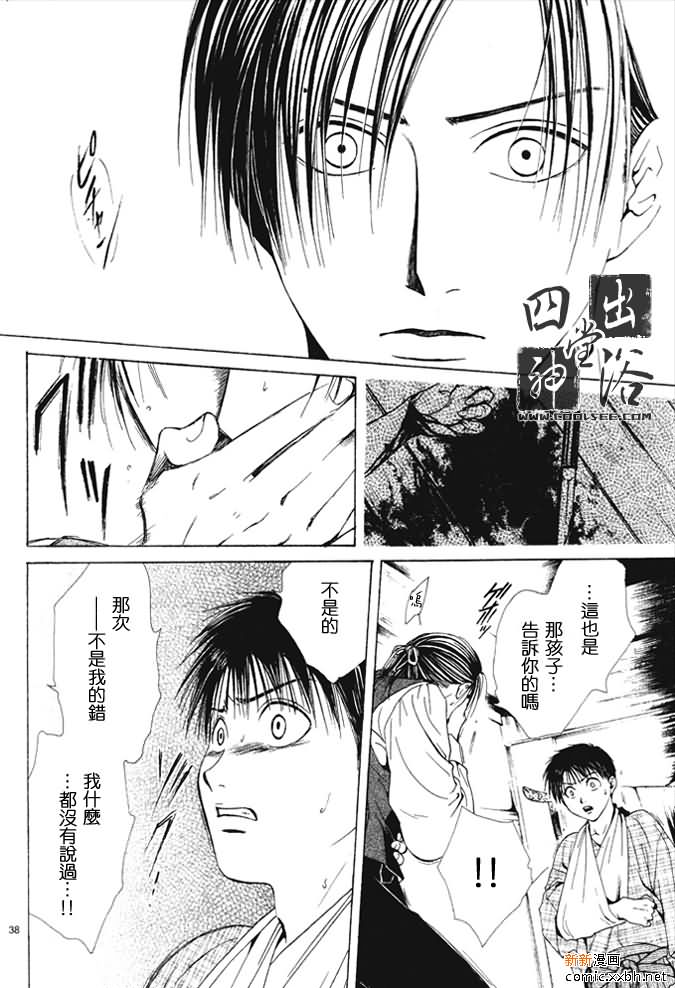 第 205 页
