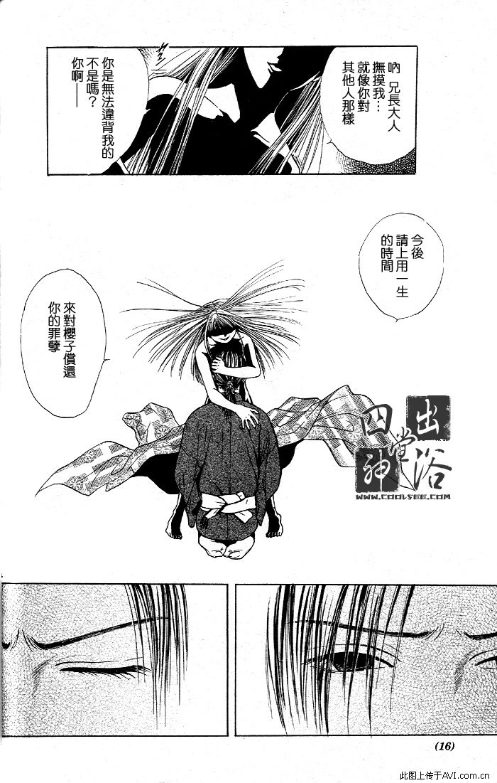 第 112 页