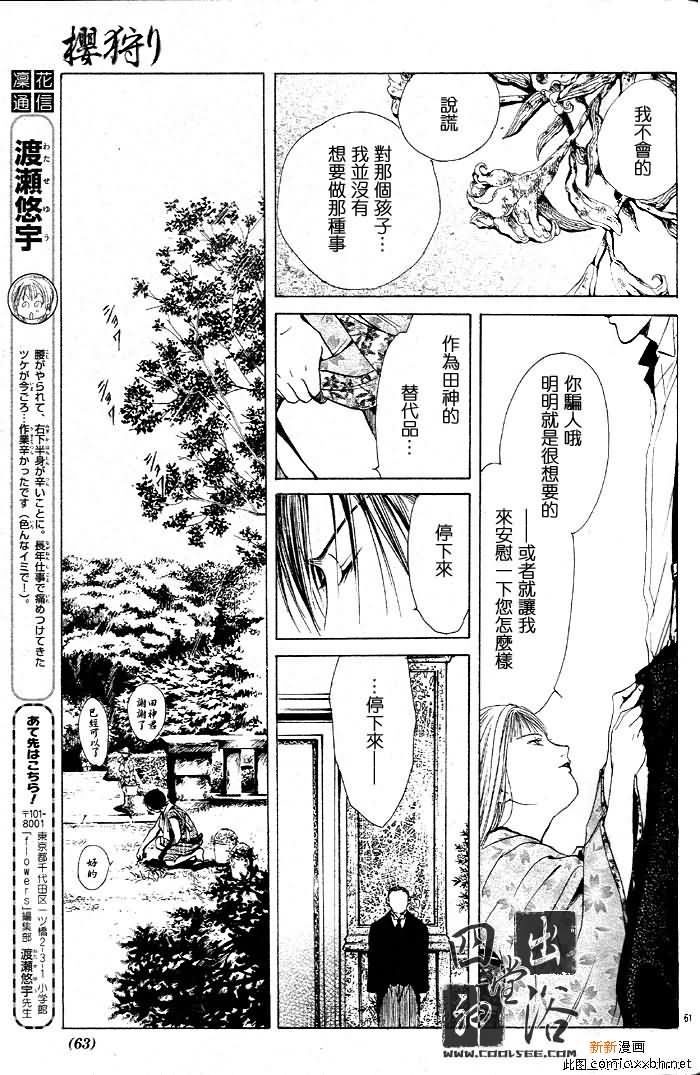 第 159 页