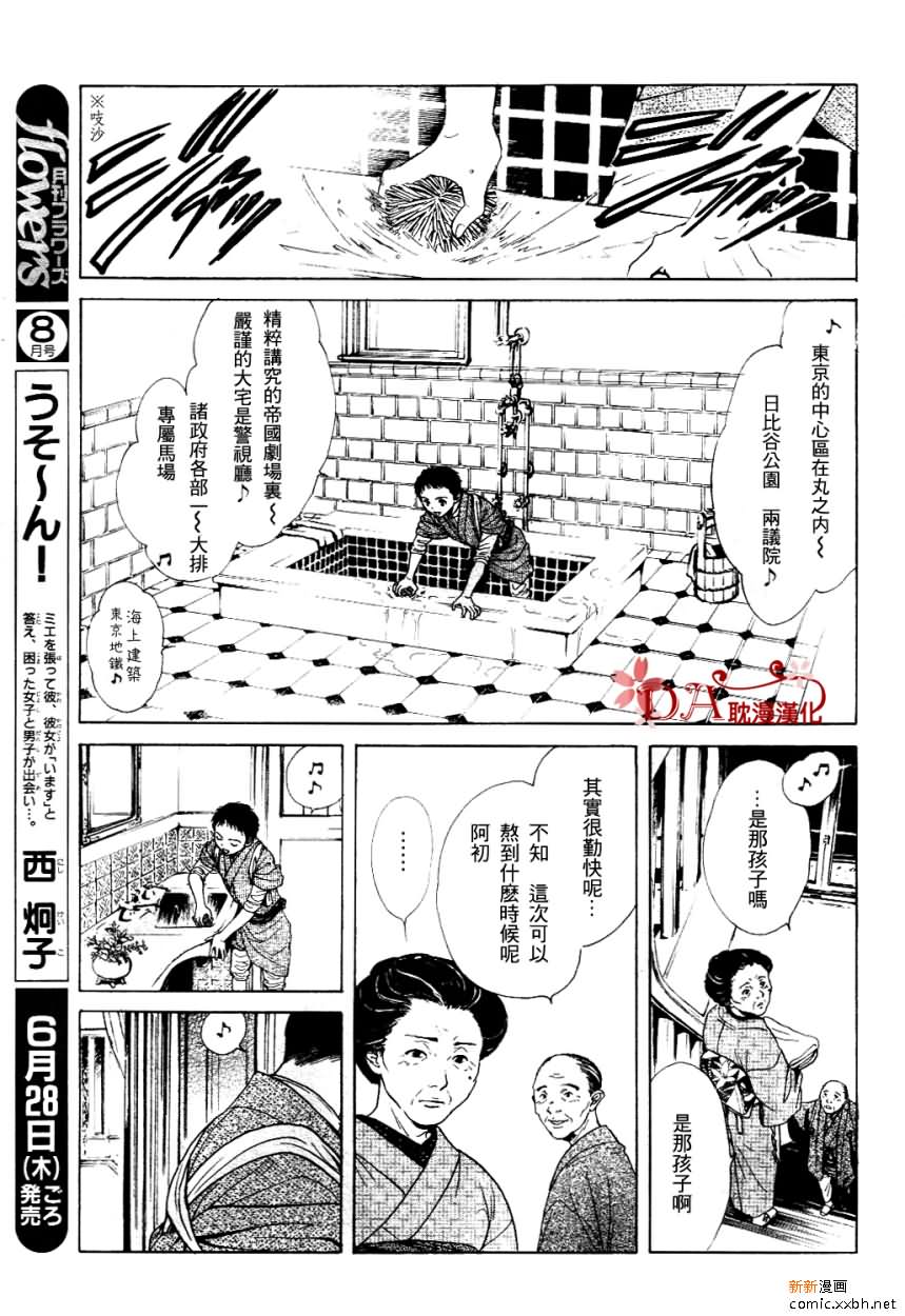 第 38 页