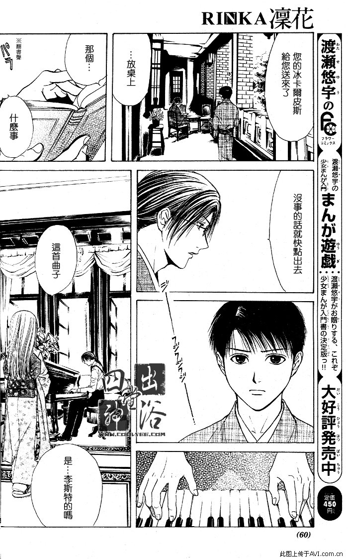 第 156 页