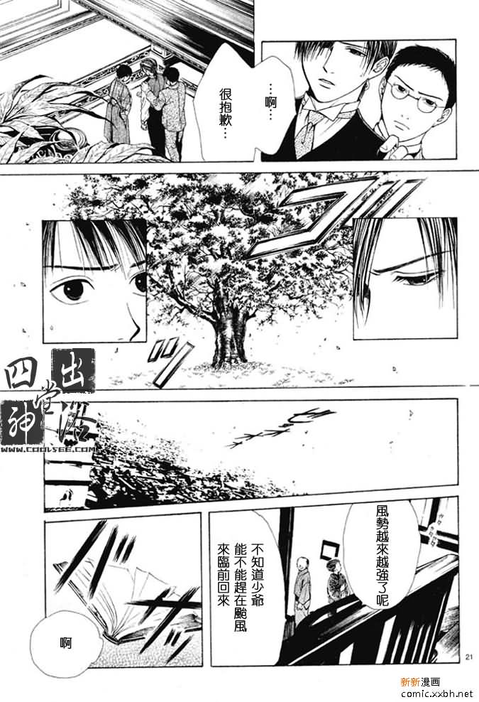 第 189 页