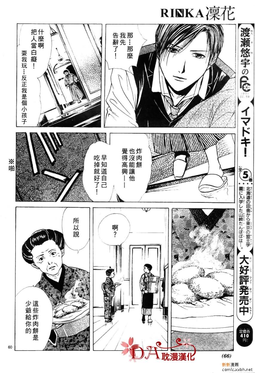 第 63 页