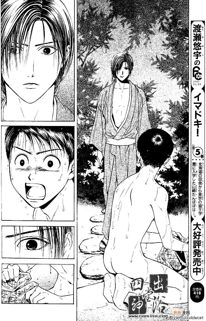 第 116 页