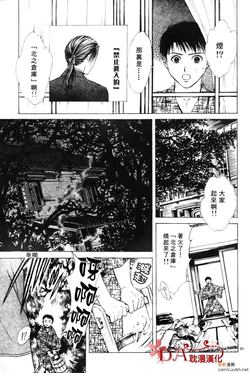 第 94 页
