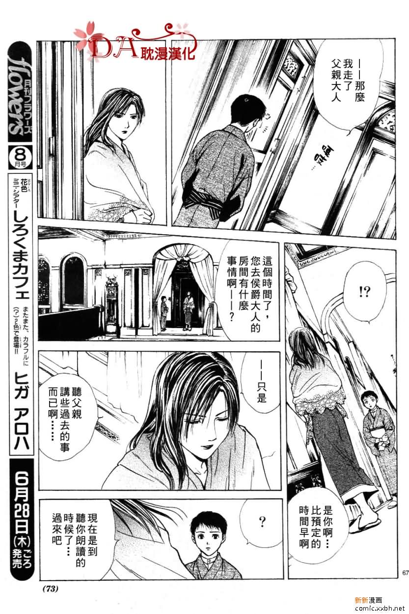 第 70 页