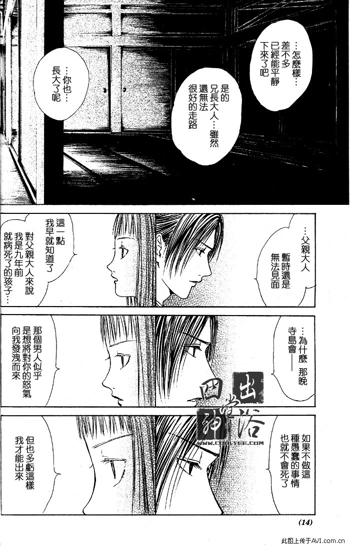 第 110 页