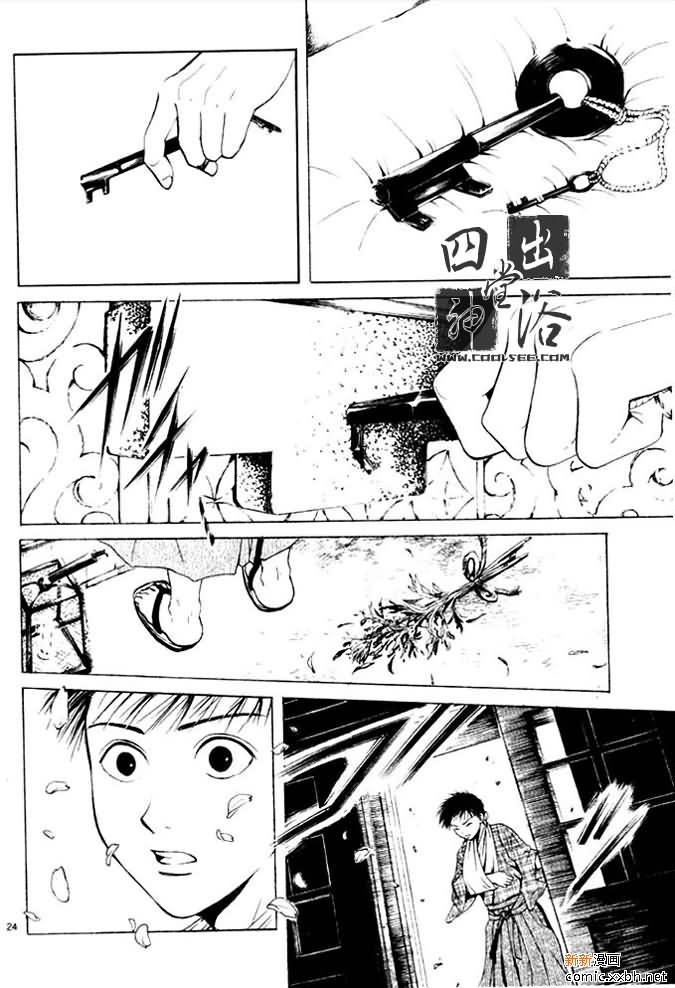 第 192 页