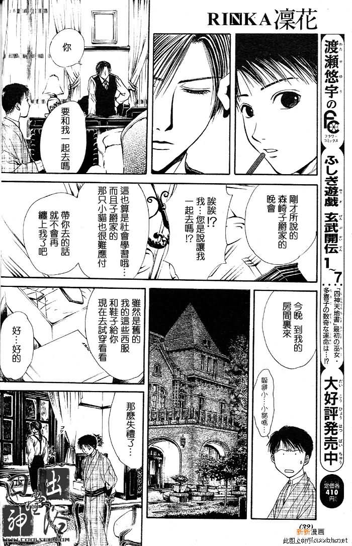 第 128 页