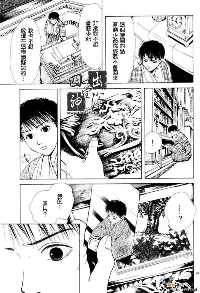 第 191 页