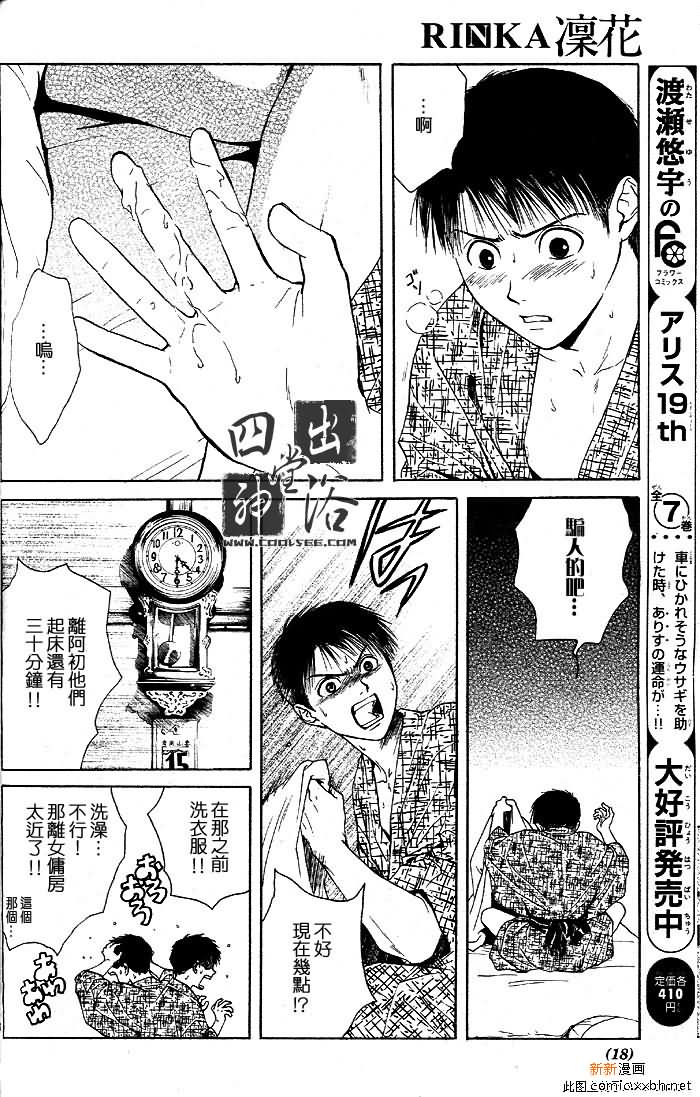 第 114 页
