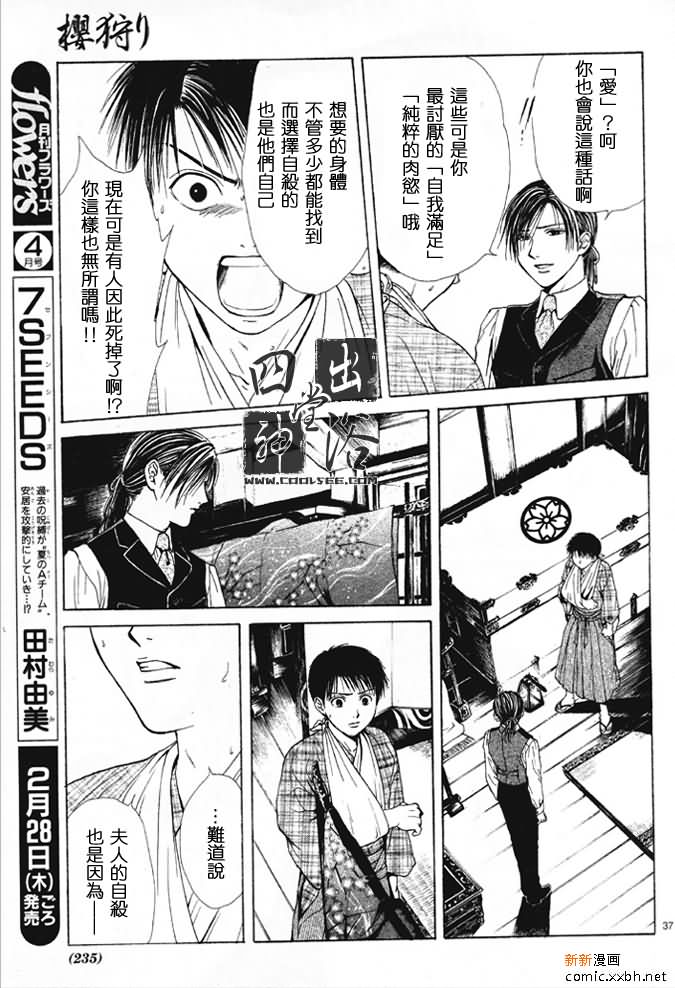 第 204 页